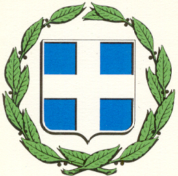 L'emblme de la Rpublique Hellnique